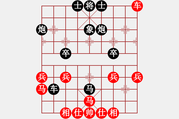 象棋棋譜圖片：你會喜歡的[387775643] -VS- 海上浪人[1543754064] - 步數(shù)：40 