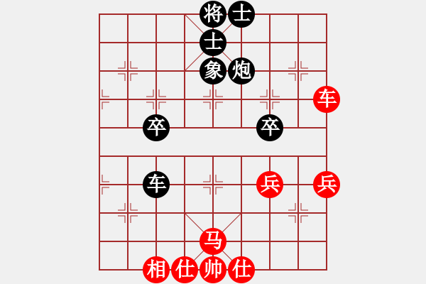 象棋棋譜圖片：你會喜歡的[387775643] -VS- 海上浪人[1543754064] - 步數(shù)：50 