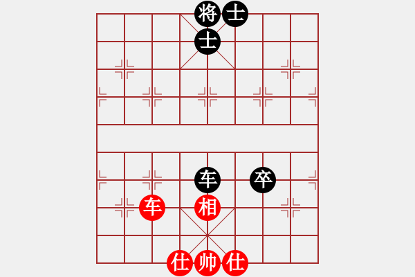 象棋棋譜圖片：你會喜歡的[387775643] -VS- 海上浪人[1543754064] - 步數(shù)：70 