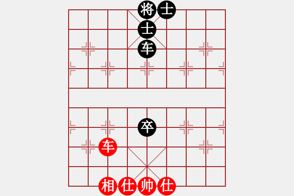 象棋棋譜圖片：你會喜歡的[387775643] -VS- 海上浪人[1543754064] - 步數(shù)：80 