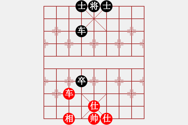 象棋棋譜圖片：你會喜歡的[387775643] -VS- 海上浪人[1543754064] - 步數(shù)：90 