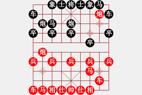 象棋棋譜圖片：l瀘州棋ren[1475150586] -VS- 橫才俊儒[292832991] - 步數(shù)：10 