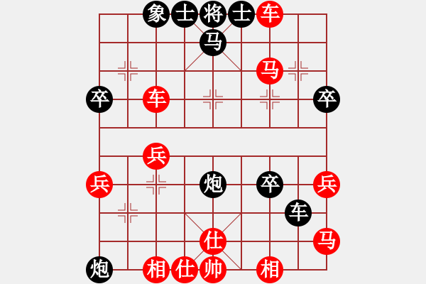 象棋棋譜圖片：baihongb(2段)-負(fù)-真牛(5段) - 步數(shù)：40 