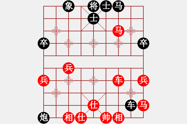 象棋棋譜圖片：baihongb(2段)-負(fù)-真牛(5段) - 步數(shù)：47 