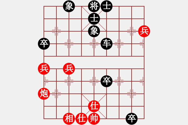 象棋棋譜圖片：吃比例(7段)-負(fù)-紅藍(lán)棋股(天帝) - 步數(shù)：100 