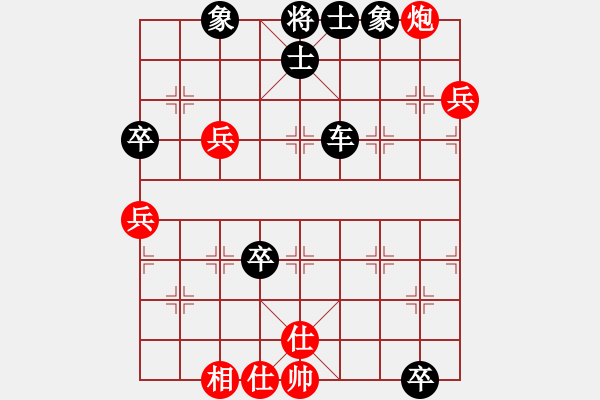 象棋棋譜圖片：吃比例(7段)-負(fù)-紅藍(lán)棋股(天帝) - 步數(shù)：110 