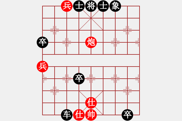 象棋棋譜圖片：吃比例(7段)-負(fù)-紅藍(lán)棋股(天帝) - 步數(shù)：120 