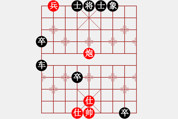 象棋棋譜圖片：吃比例(7段)-負(fù)-紅藍(lán)棋股(天帝) - 步數(shù)：124 