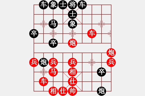 象棋棋譜圖片：吃比例(7段)-負(fù)-紅藍(lán)棋股(天帝) - 步數(shù)：40 