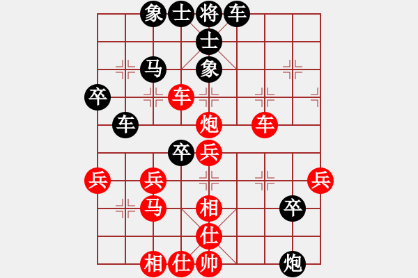 象棋棋譜圖片：吃比例(7段)-負(fù)-紅藍(lán)棋股(天帝) - 步數(shù)：50 