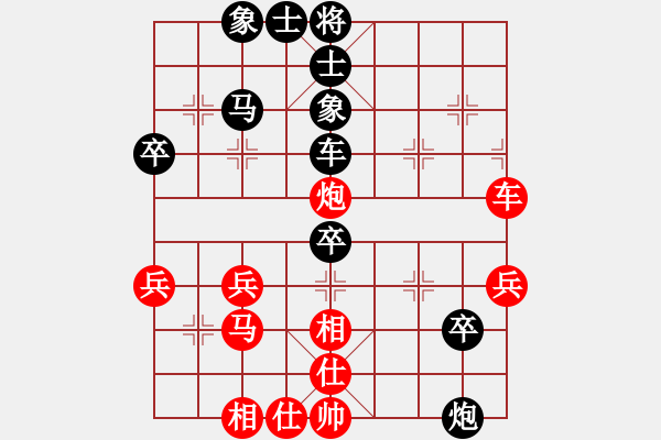 象棋棋譜圖片：吃比例(7段)-負(fù)-紅藍(lán)棋股(天帝) - 步數(shù)：60 