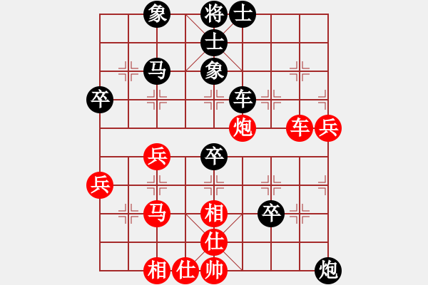 象棋棋譜圖片：吃比例(7段)-負(fù)-紅藍(lán)棋股(天帝) - 步數(shù)：70 