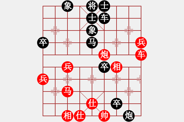 象棋棋譜圖片：吃比例(7段)-負(fù)-紅藍(lán)棋股(天帝) - 步數(shù)：80 