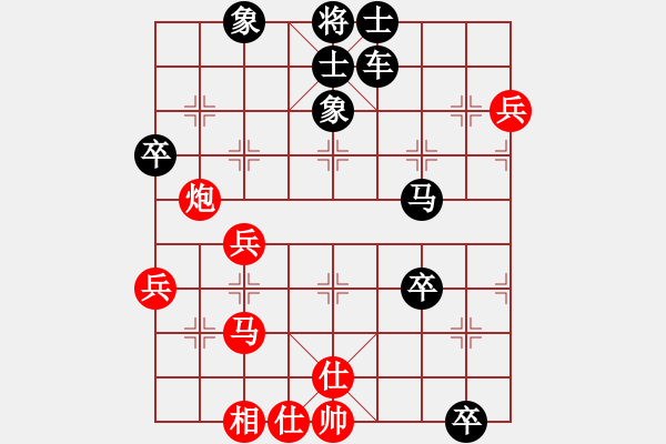 象棋棋譜圖片：吃比例(7段)-負(fù)-紅藍(lán)棋股(天帝) - 步數(shù)：90 