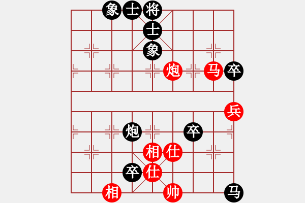 象棋棋譜圖片：華北神龍對深礙久絆 - 步數(shù)：100 