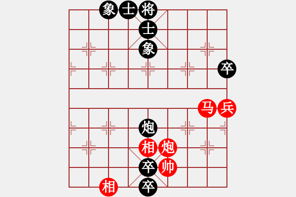 象棋棋譜圖片：華北神龍對深礙久絆 - 步數(shù)：126 