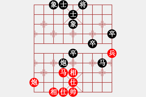 象棋棋譜圖片：華北神龍對深礙久絆 - 步數(shù)：70 