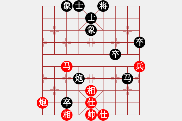 象棋棋譜圖片：華北神龍對深礙久絆 - 步數(shù)：80 