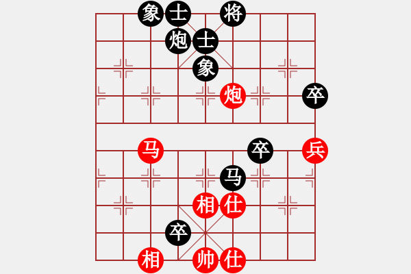 象棋棋譜圖片：華北神龍對深礙久絆 - 步數(shù)：90 