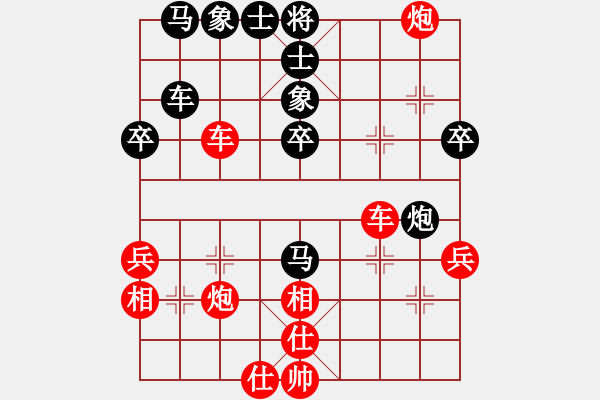 象棋棋譜圖片：瞞天過海[1332072976] -VS- 適情雅趣[273984260] - 步數：50 