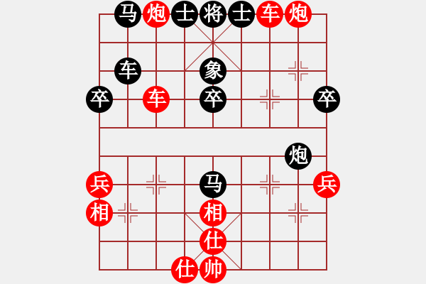 象棋棋譜圖片：瞞天過海[1332072976] -VS- 適情雅趣[273984260] - 步數：53 