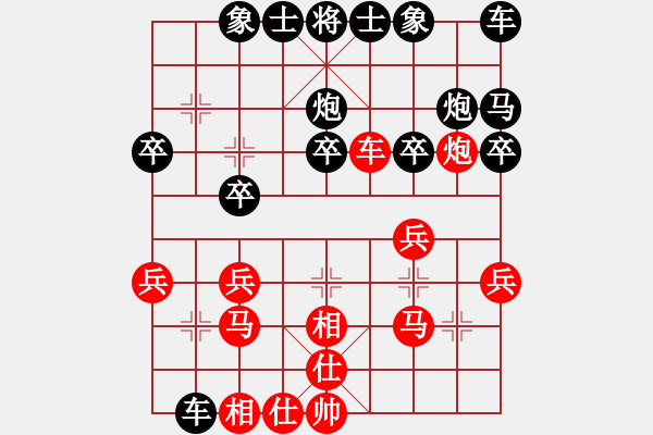 象棋棋譜圖片：qyhhuihuih(3段)-勝-肥仔張(9段) - 步數(shù)：20 