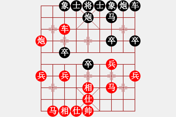 象棋棋譜圖片：qyhhuihuih(3段)-勝-肥仔張(9段) - 步數(shù)：30 