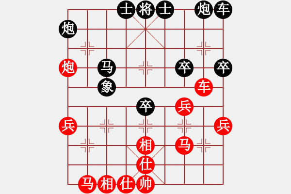 象棋棋譜圖片：qyhhuihuih(3段)-勝-肥仔張(9段) - 步數(shù)：40 