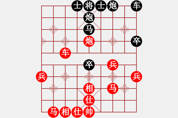 象棋棋譜圖片：qyhhuihuih(3段)-勝-肥仔張(9段) - 步數(shù)：50 