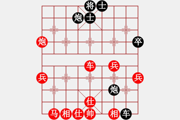 象棋棋譜圖片：qyhhuihuih(3段)-勝-肥仔張(9段) - 步數(shù)：60 