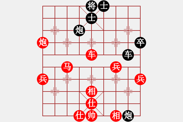 象棋棋譜圖片：qyhhuihuih(3段)-勝-肥仔張(9段) - 步數(shù)：70 