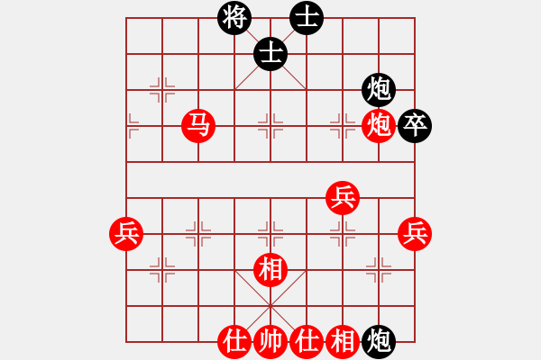 象棋棋譜圖片：qyhhuihuih(3段)-勝-肥仔張(9段) - 步數(shù)：80 