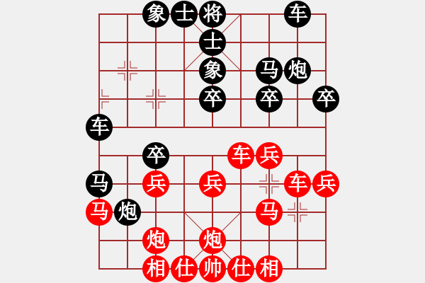 象棋棋譜圖片：李國勛     先負(fù) 孫志偉     - 步數(shù)：30 