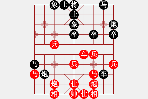 象棋棋譜圖片：李國勛     先負(fù) 孫志偉     - 步數(shù)：40 