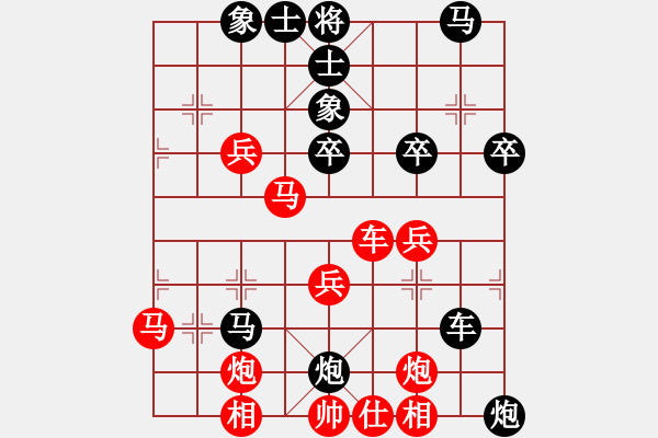 象棋棋譜圖片：李國勛     先負(fù) 孫志偉     - 步數(shù)：50 