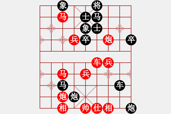 象棋棋譜圖片：李國勛     先負(fù) 孫志偉     - 步數(shù)：60 