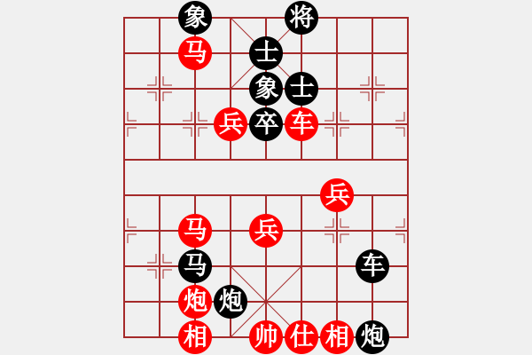 象棋棋譜圖片：李國勛     先負(fù) 孫志偉     - 步數(shù)：70 