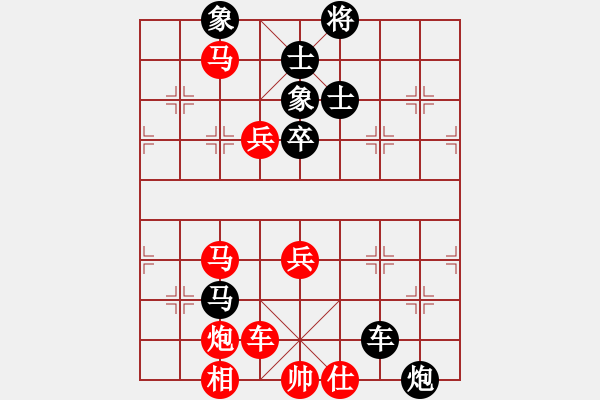 象棋棋譜圖片：李國勛     先負(fù) 孫志偉     - 步數(shù)：80 