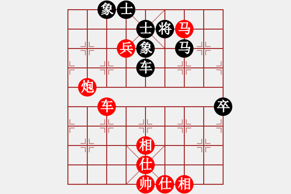 象棋棋譜圖片：指間殺(4段)-勝-lqycjsl(8段) - 步數(shù)：100 