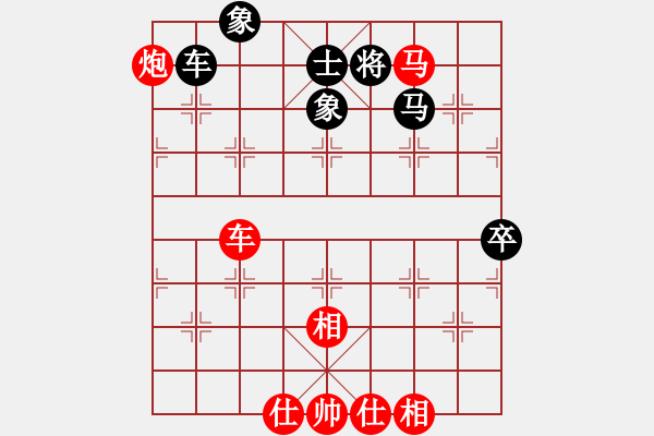 象棋棋譜圖片：指間殺(4段)-勝-lqycjsl(8段) - 步數(shù)：110 