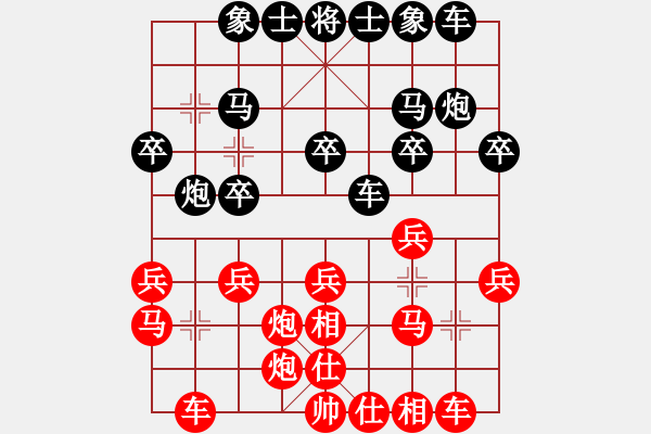 象棋棋譜圖片：指間殺(4段)-勝-lqycjsl(8段) - 步數(shù)：20 