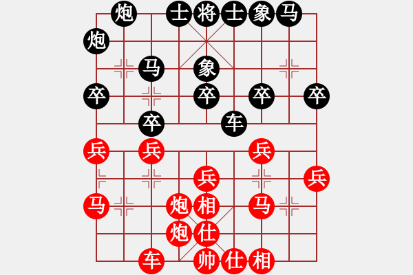 象棋棋譜圖片：指間殺(4段)-勝-lqycjsl(8段) - 步數(shù)：30 