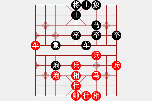 象棋棋譜圖片：指間殺(4段)-勝-lqycjsl(8段) - 步數(shù)：60 