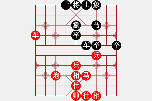 象棋棋譜圖片：指間殺(4段)-勝-lqycjsl(8段) - 步數(shù)：70 