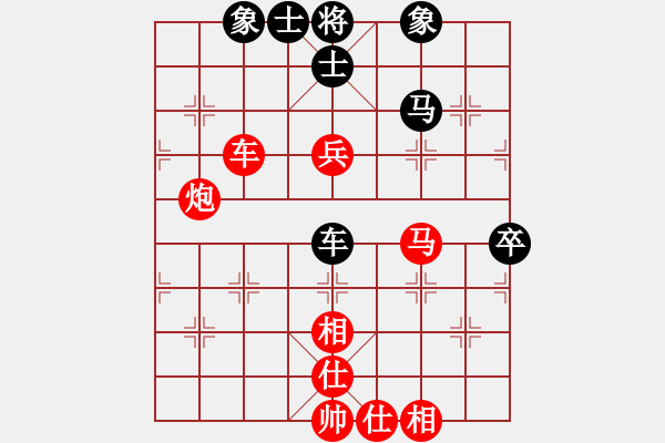 象棋棋譜圖片：指間殺(4段)-勝-lqycjsl(8段) - 步數(shù)：90 