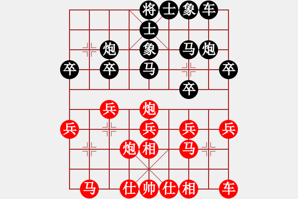 象棋棋譜圖片：金牛金雞(9星)-勝-qiyiyang(9星) - 步數(shù)：20 