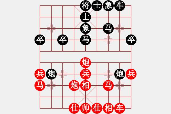 象棋棋譜圖片：金牛金雞(9星)-勝-qiyiyang(9星) - 步數(shù)：30 