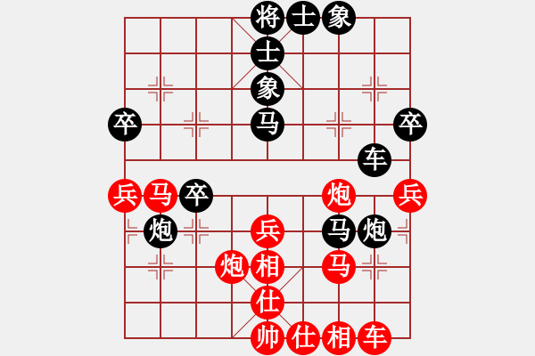 象棋棋譜圖片：金牛金雞(9星)-勝-qiyiyang(9星) - 步數(shù)：40 