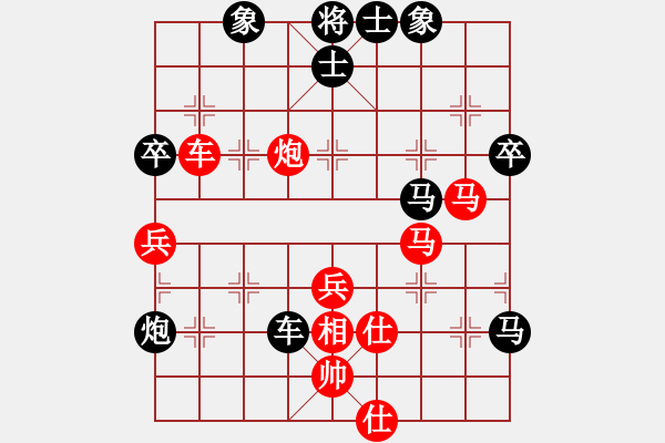 象棋棋譜圖片：金牛金雞(9星)-勝-qiyiyang(9星) - 步數(shù)：70 