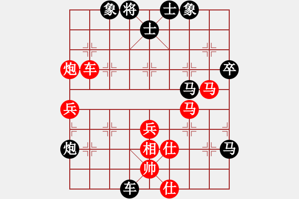 象棋棋譜圖片：金牛金雞(9星)-勝-qiyiyang(9星) - 步數(shù)：80 